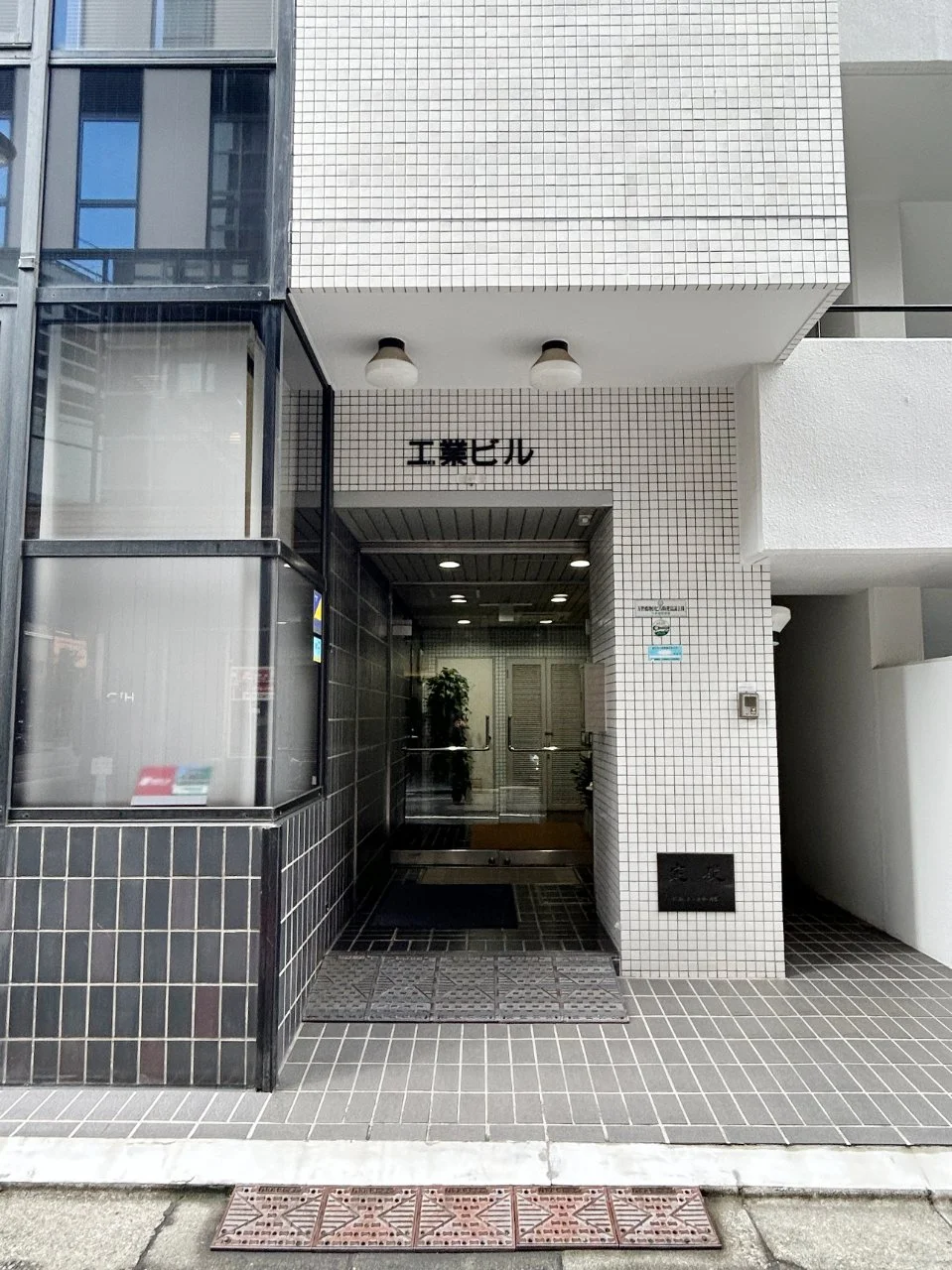 工業ビル 7 エントランス 3