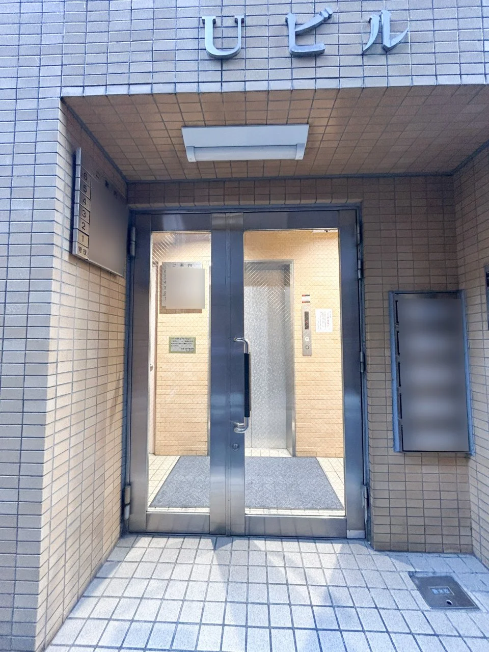 Uビル 5 ビルエントランス 4