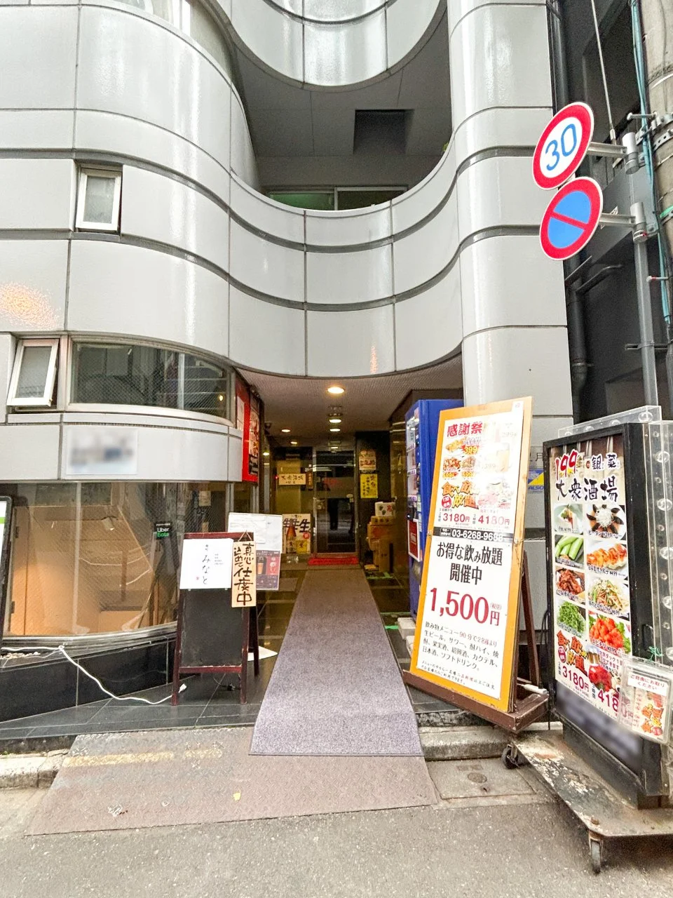 望月ビル B1 エントランス 3