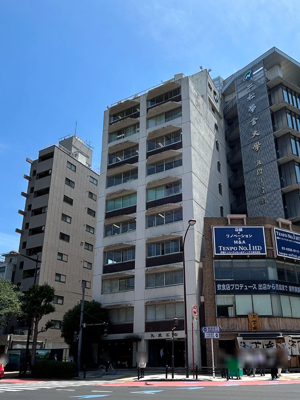 九段ビル - 画像1