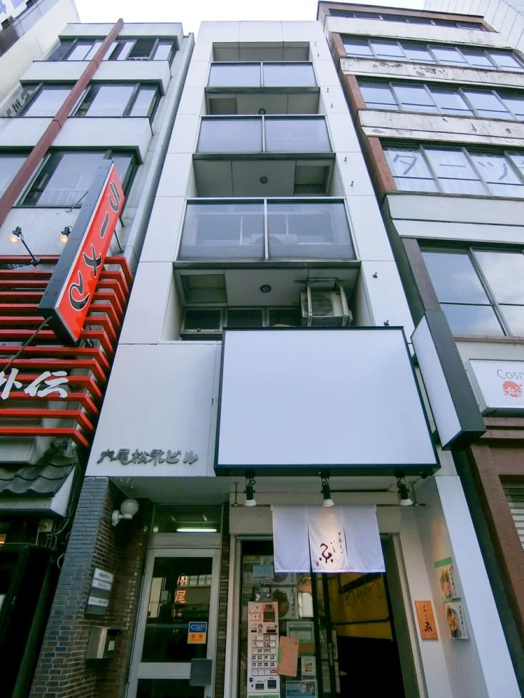 内尾松永町ビル 4 外観 1