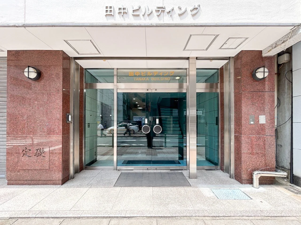 田中ビル本館(多町) 4 ビルエントランス 3