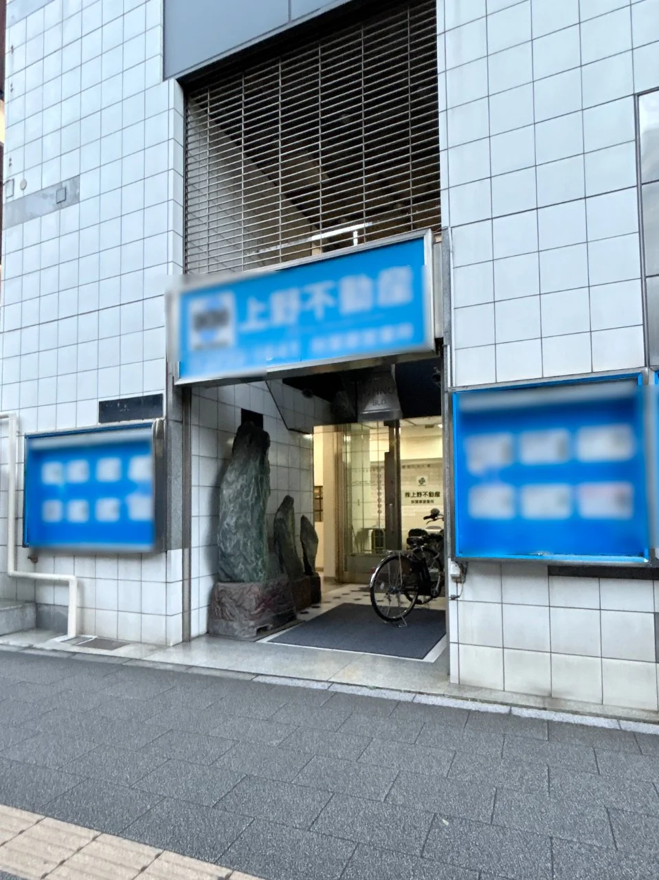 大野ビル 5 エントランス 3