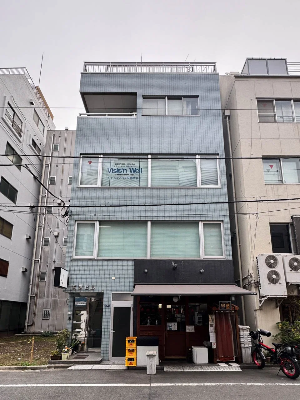 萩原ビル 1 外観 1