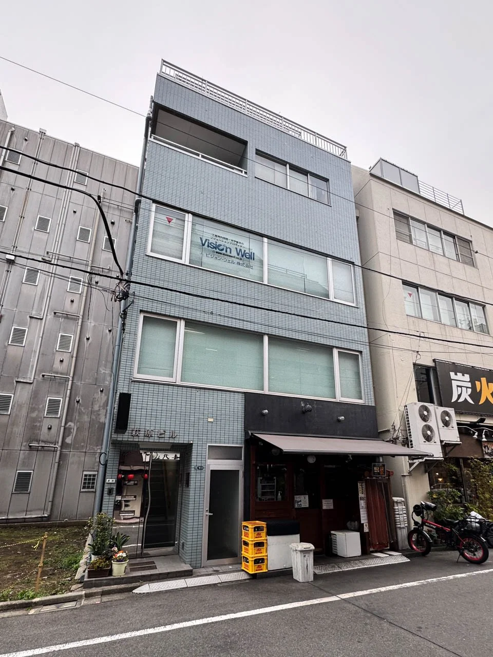 萩原ビル 1 外観 2