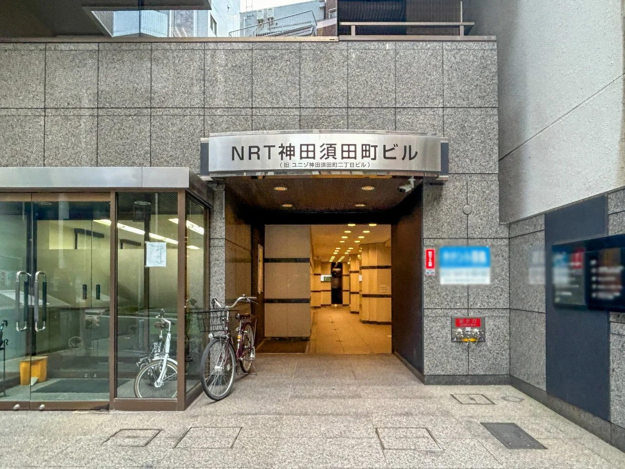 NRT神田須田町ビル 6 エントランス 3