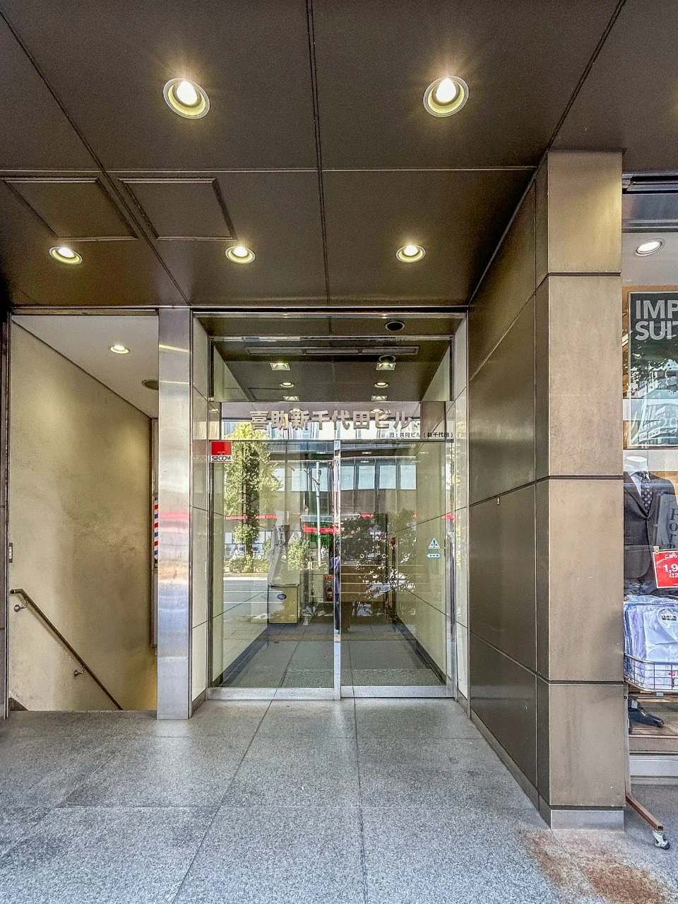 喜助新千代田ビル 4 ビルエントランス 5