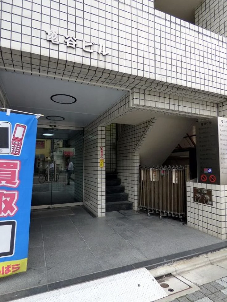 亀谷ビル 2 エントランス 4