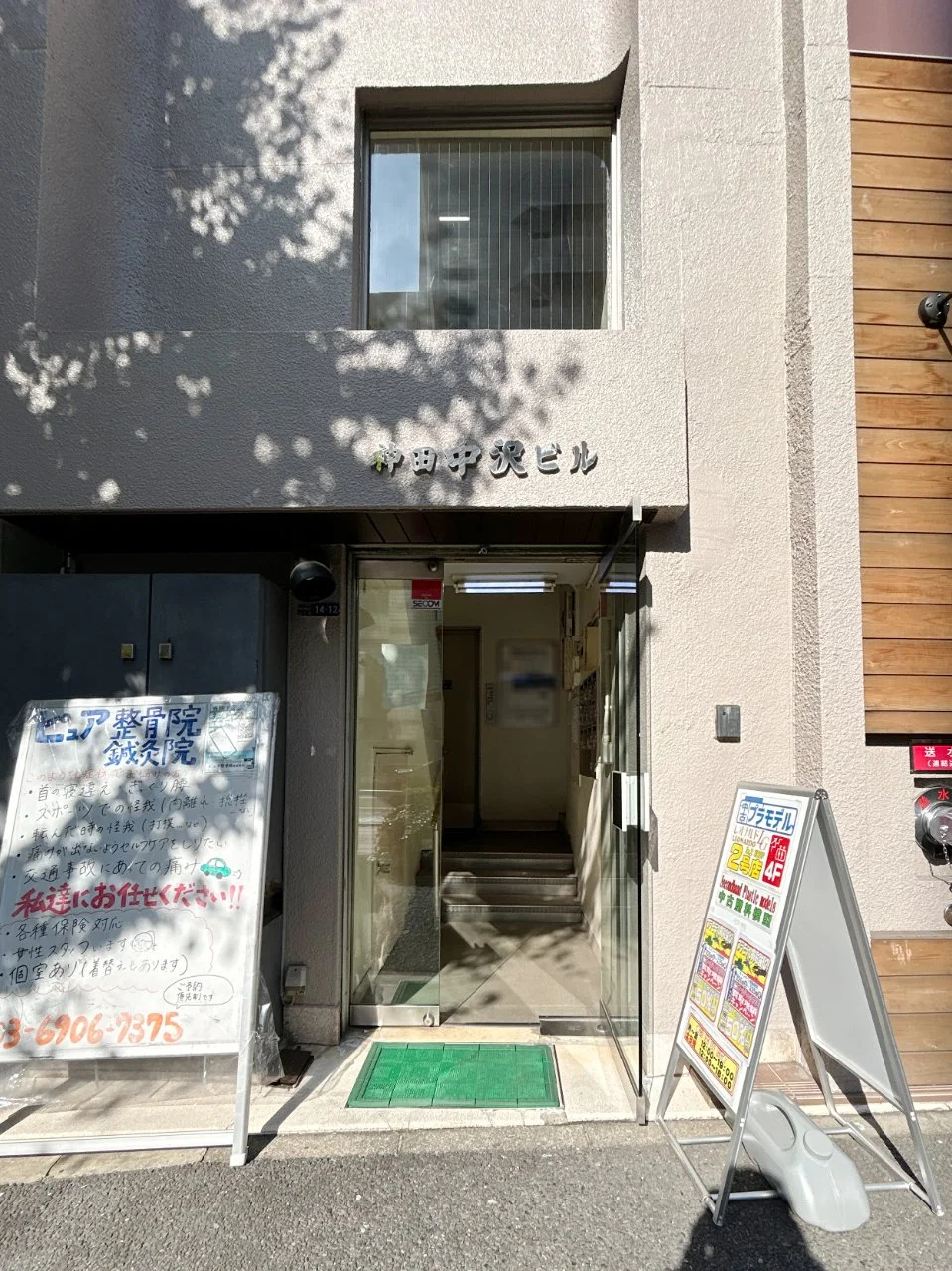 神田中澤ビル(神田中沢ビル) 3 ビルエントランス 5