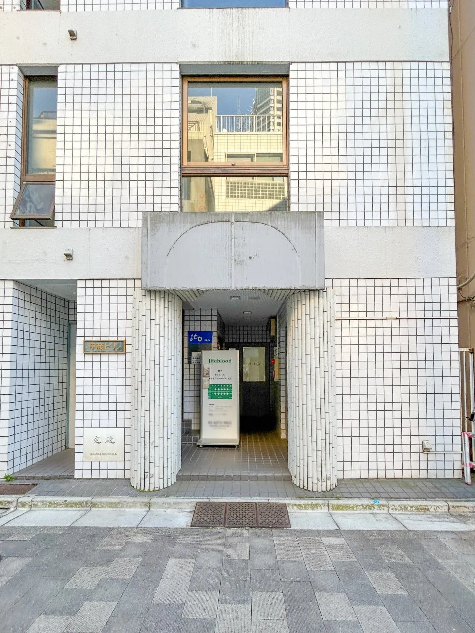 伊藤ビル 3 エントランス 3