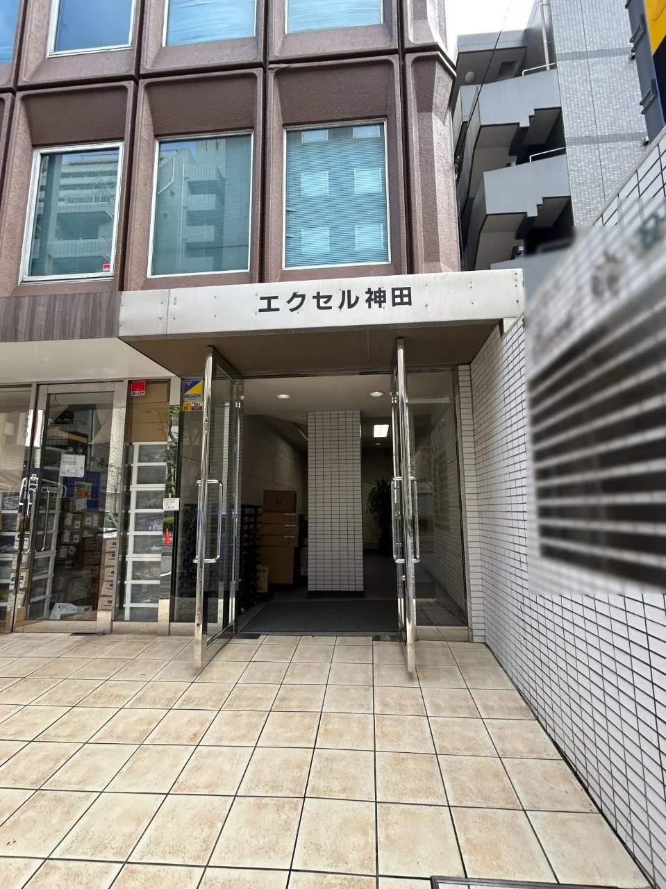 エクセル神田ビル 4 ビルエントランス 3