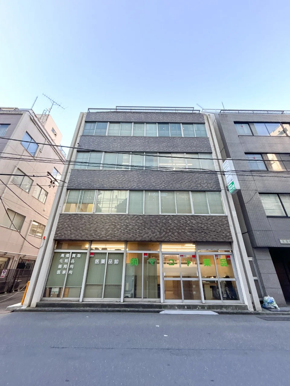 日榮ビル 2 外観 1