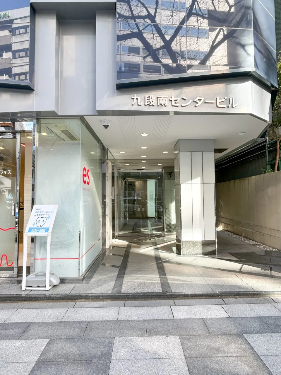 第32荒井ビル - 5