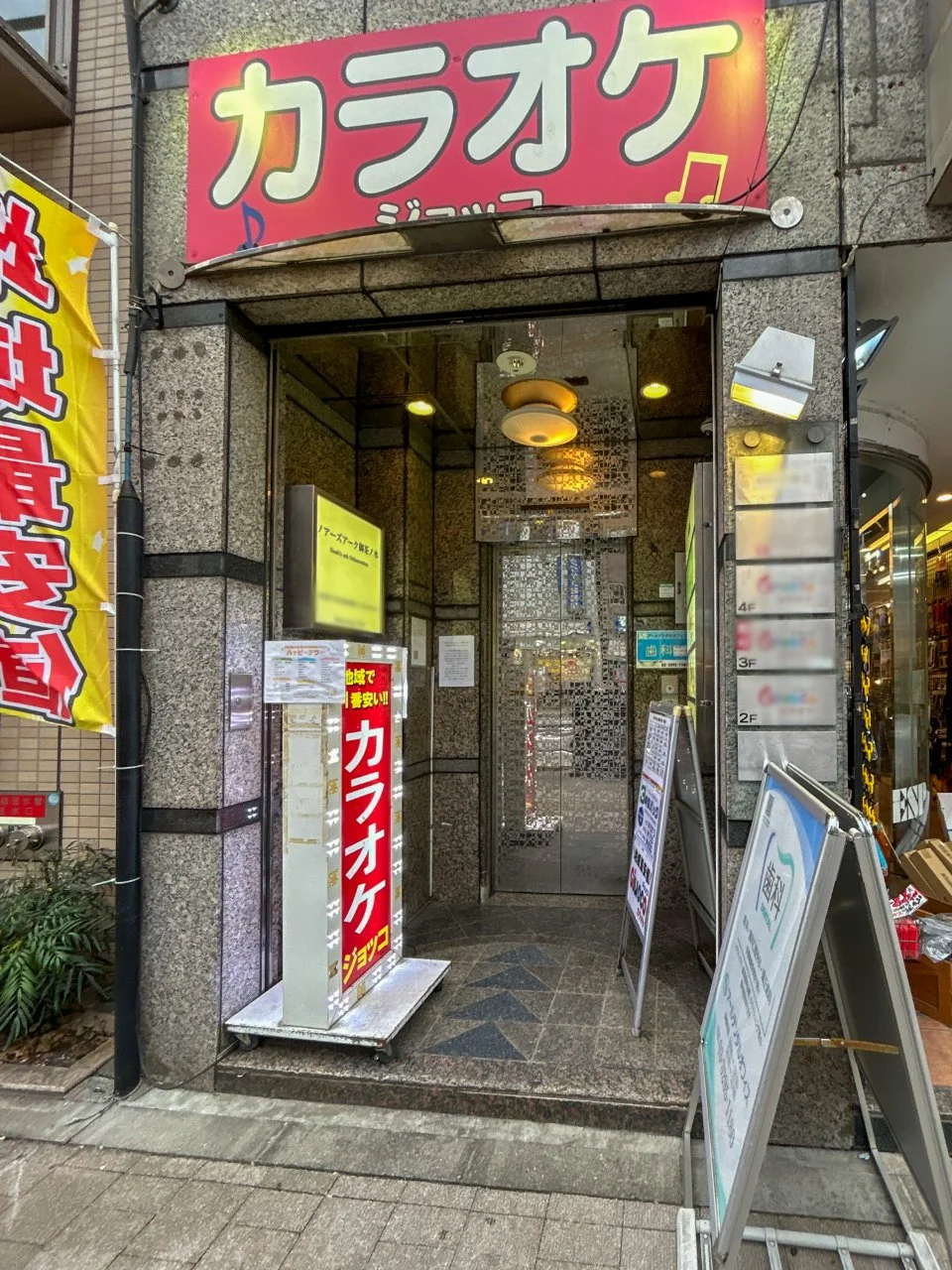 ノアーズアーク御茶ノ水 6階7階メゾネット エントランス 3