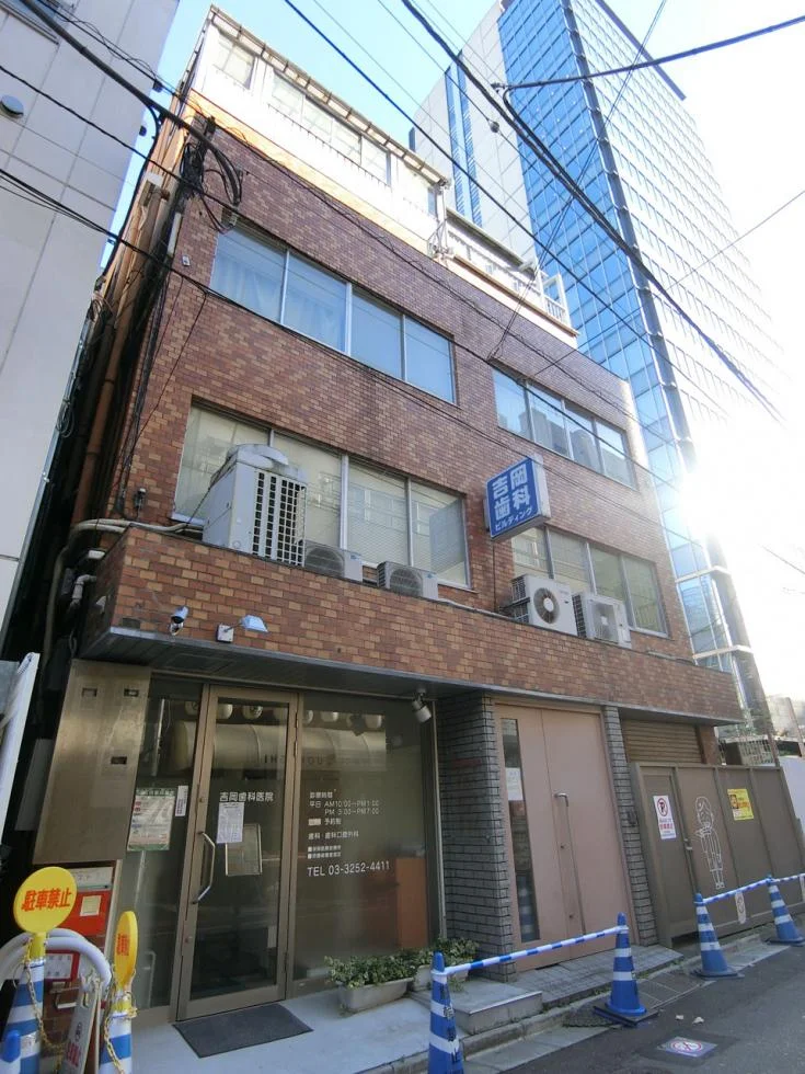 吉岡ビル 1 オフィスビル外観 2
