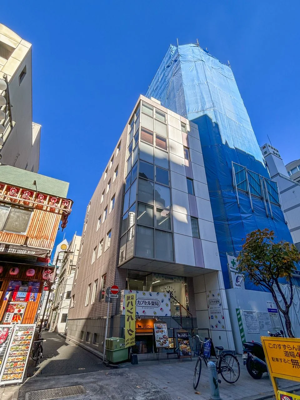 堀内神保町ビル