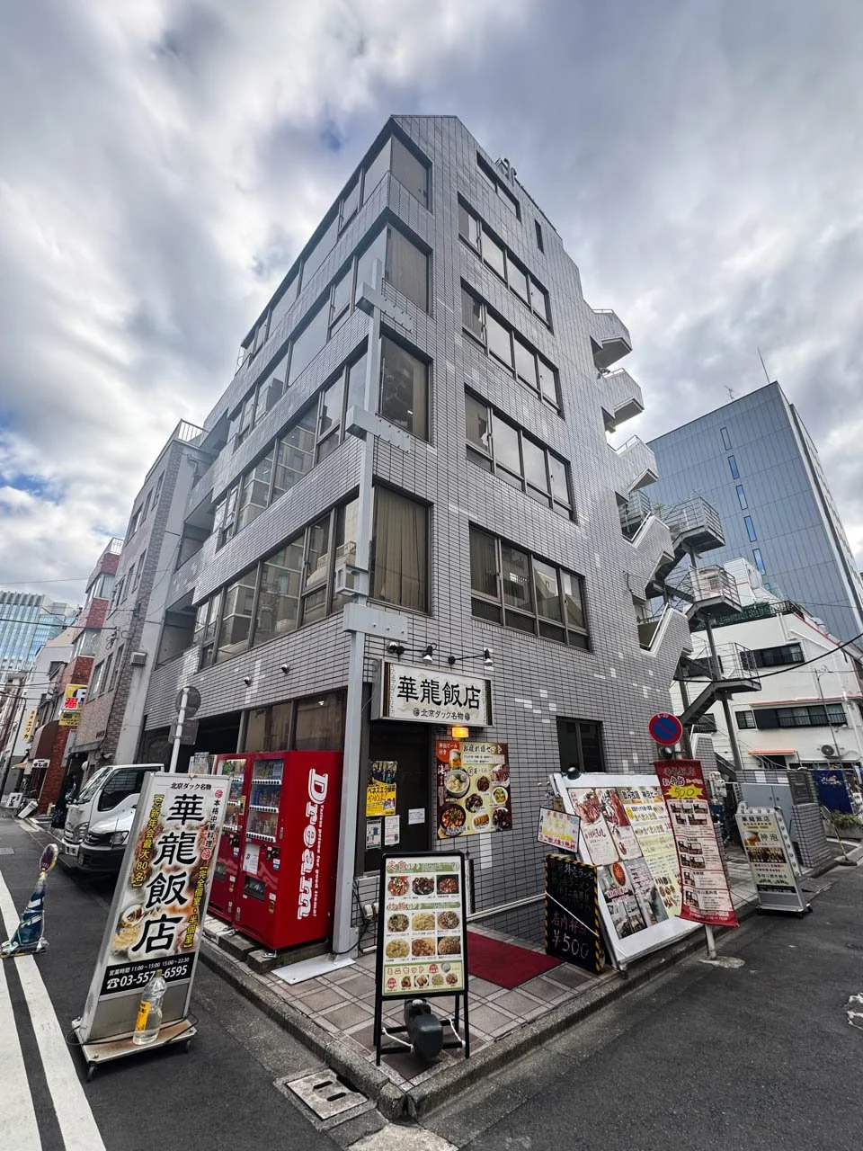 やまかわビル 2 外観 1