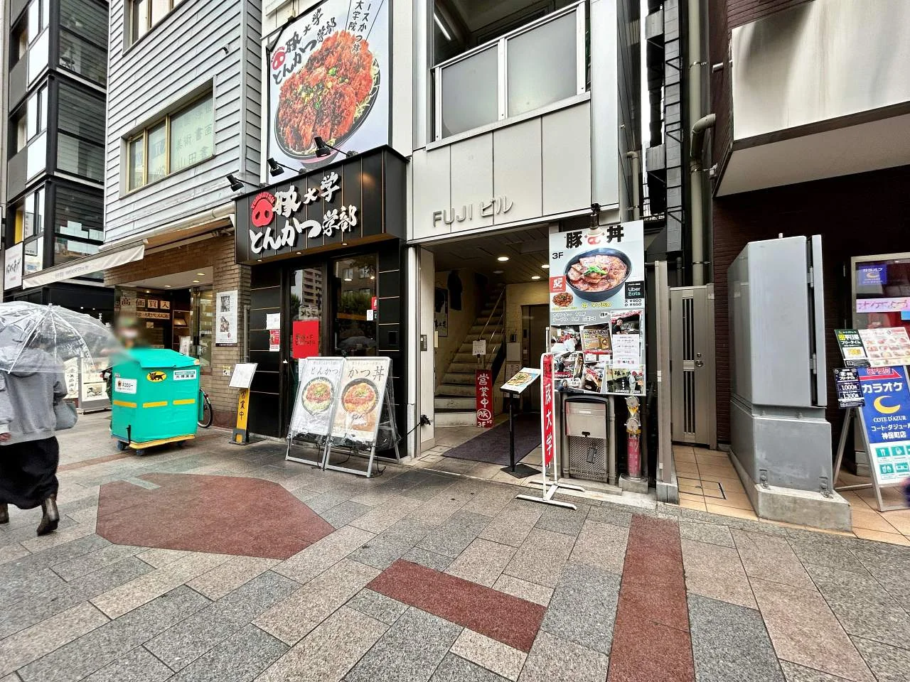 FUJIビル 4 エントランス 3