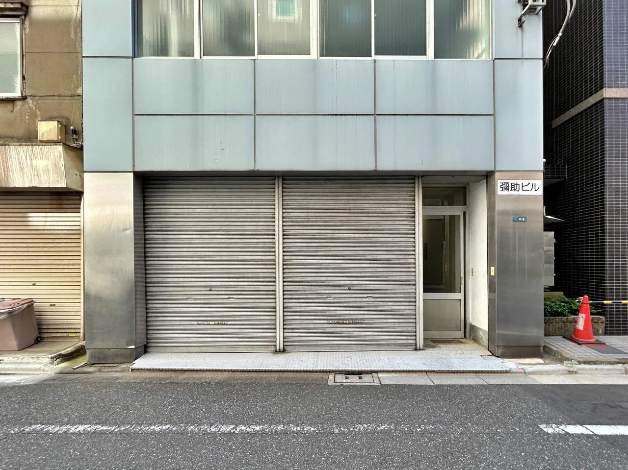 弥助ビル 1 エントランス 3