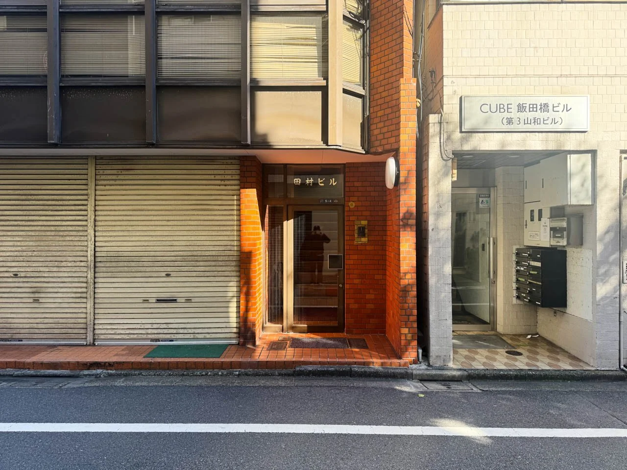 田村ビル 2 ビルエントランス 4