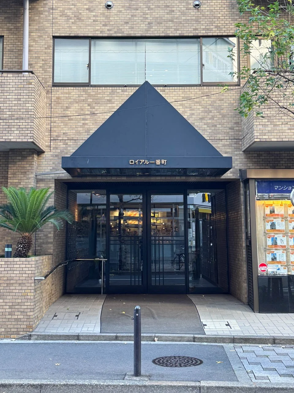 ロイアル一番町ビル 3 エントランス 3