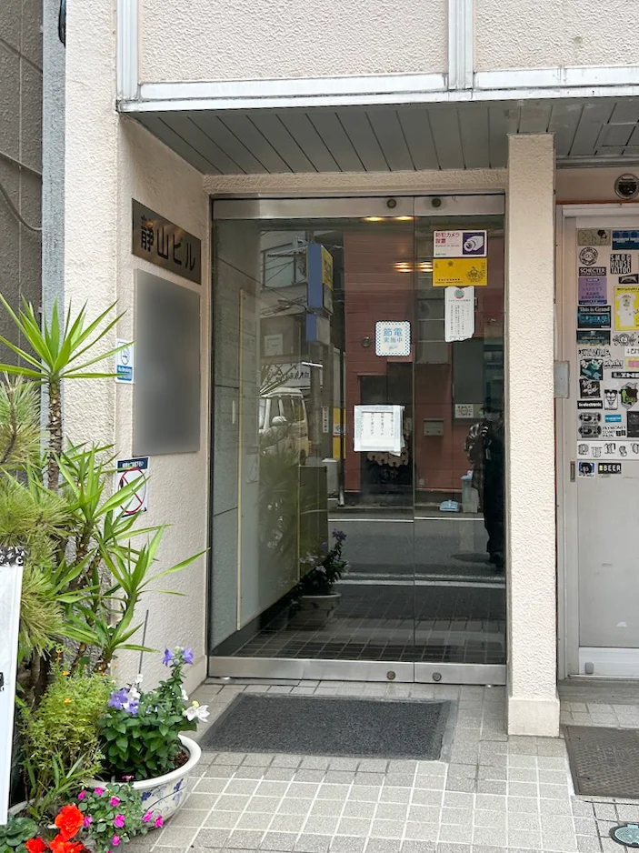静山ビル 4 ビルエントランス 5
