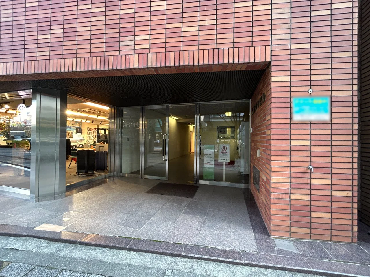 ムラタヤビル 7 ビルエントランス 5