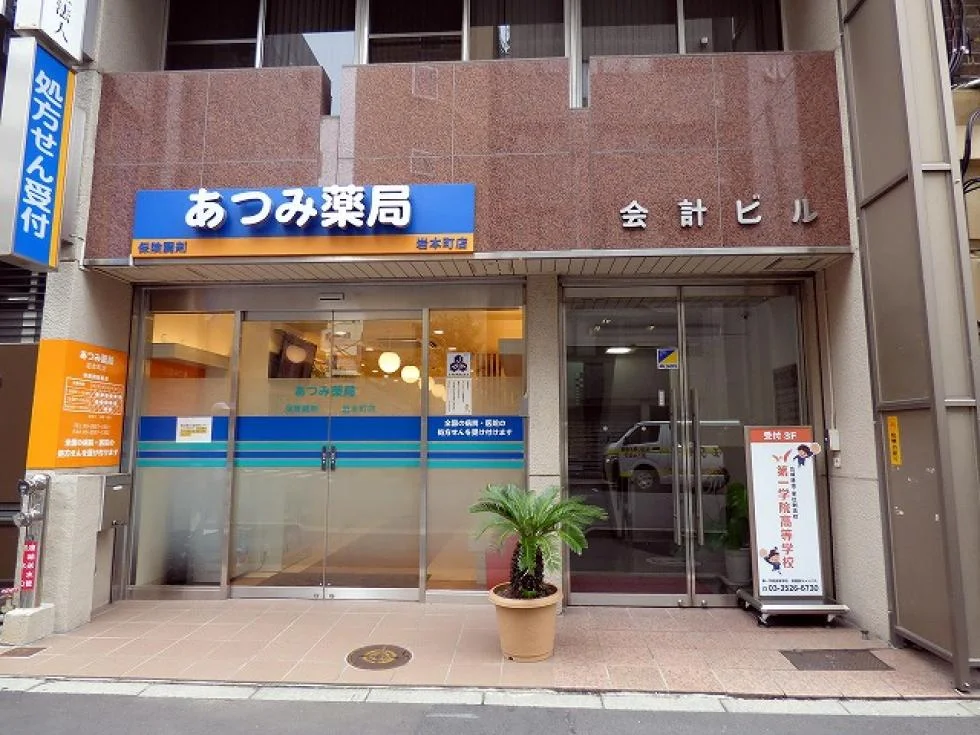 会計ビル 5 ビルエントランス 5