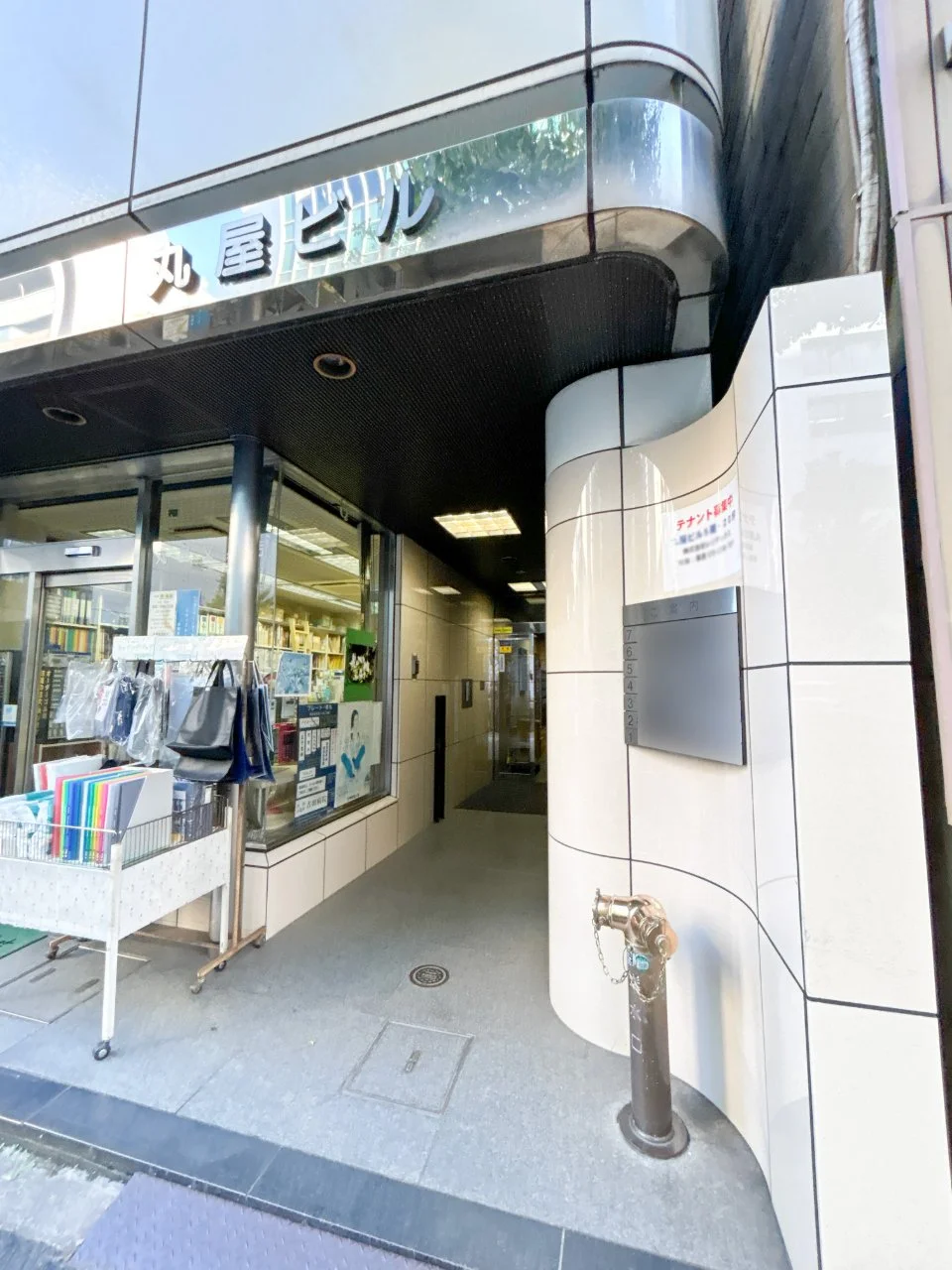 丸屋ビル 5 エントランス 3