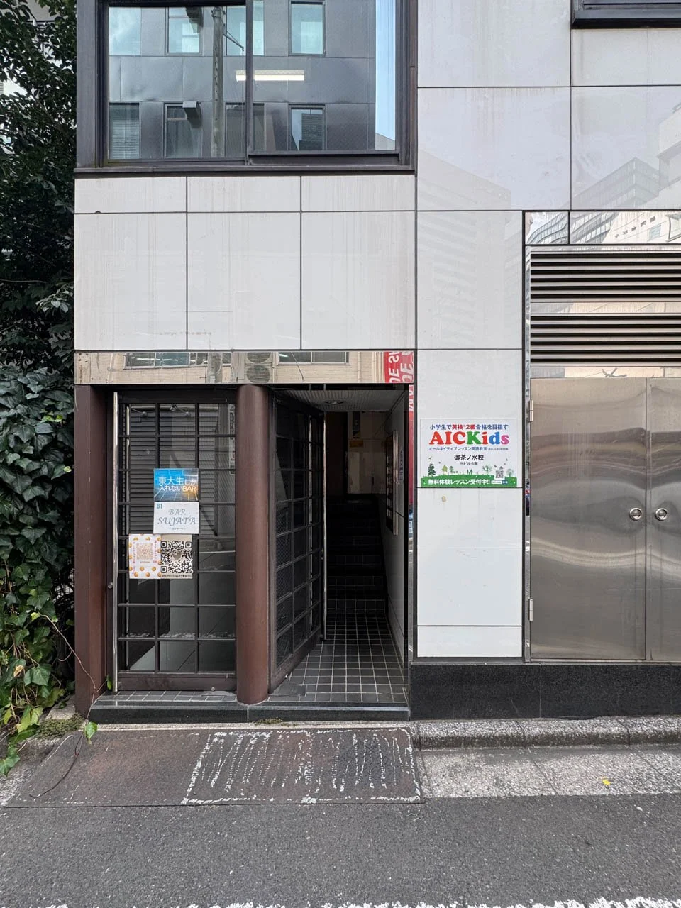 新小川町ビル 5 エントランス 4