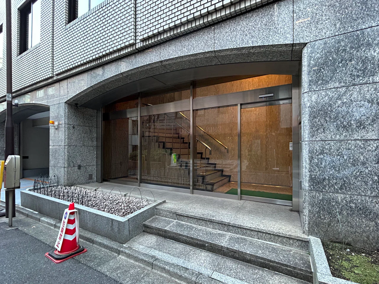 麹町広洋ビル 1 ビルエントランス 3