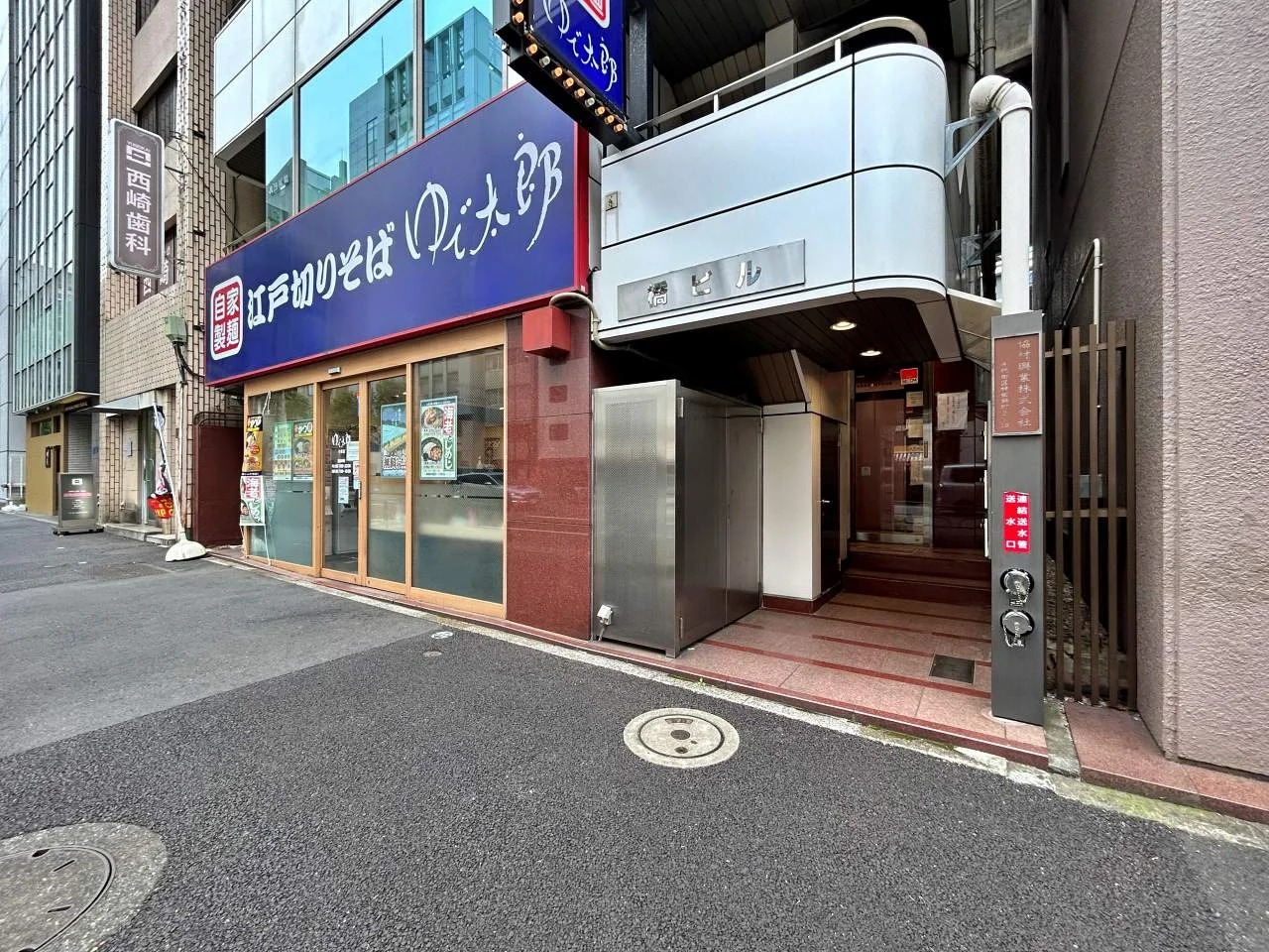 橋ビル 2 エントランス 3