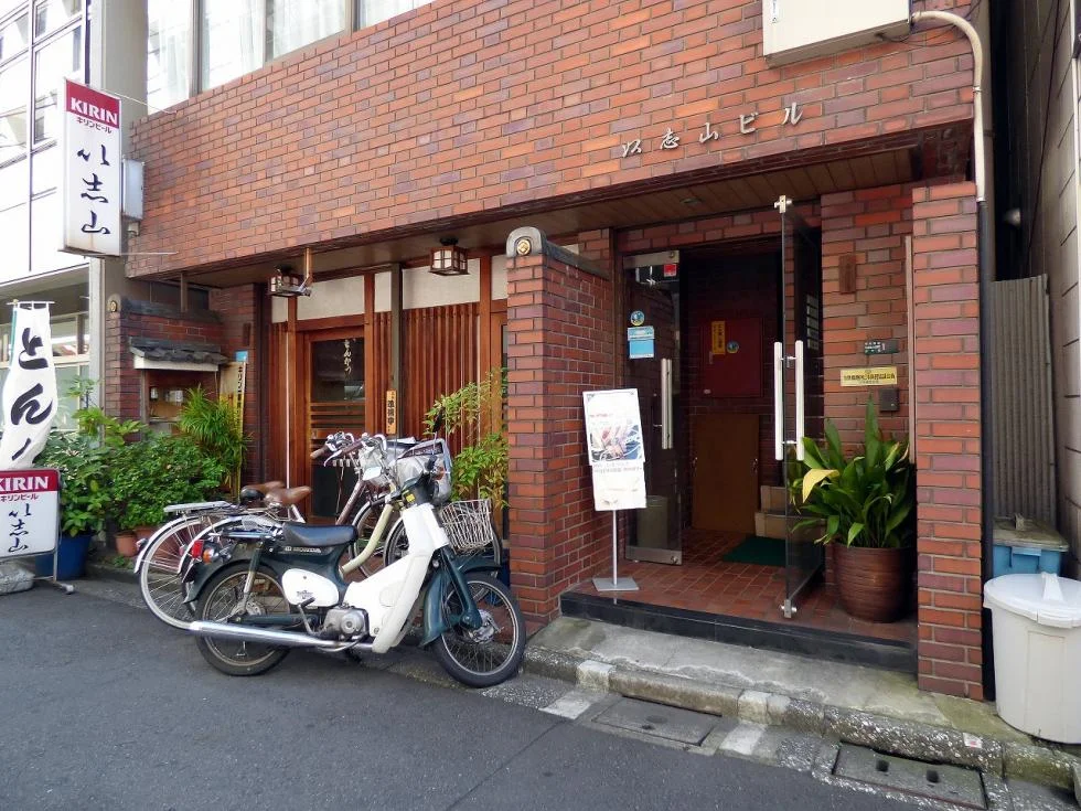 以志山ビル 3 エントランス 3