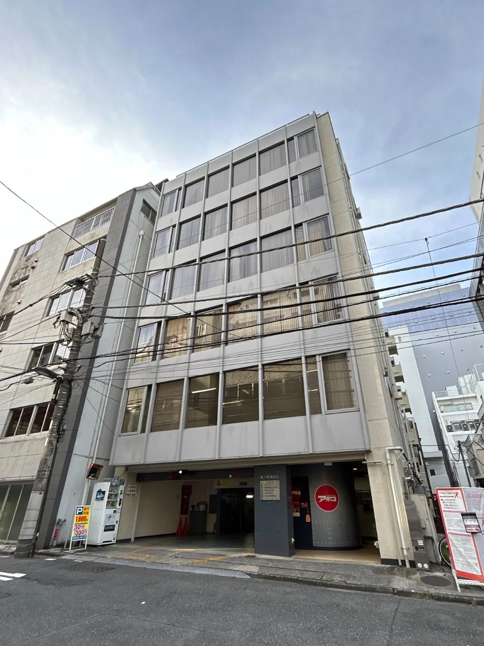 第1東英ビル（第一東英ビル） - 画像1