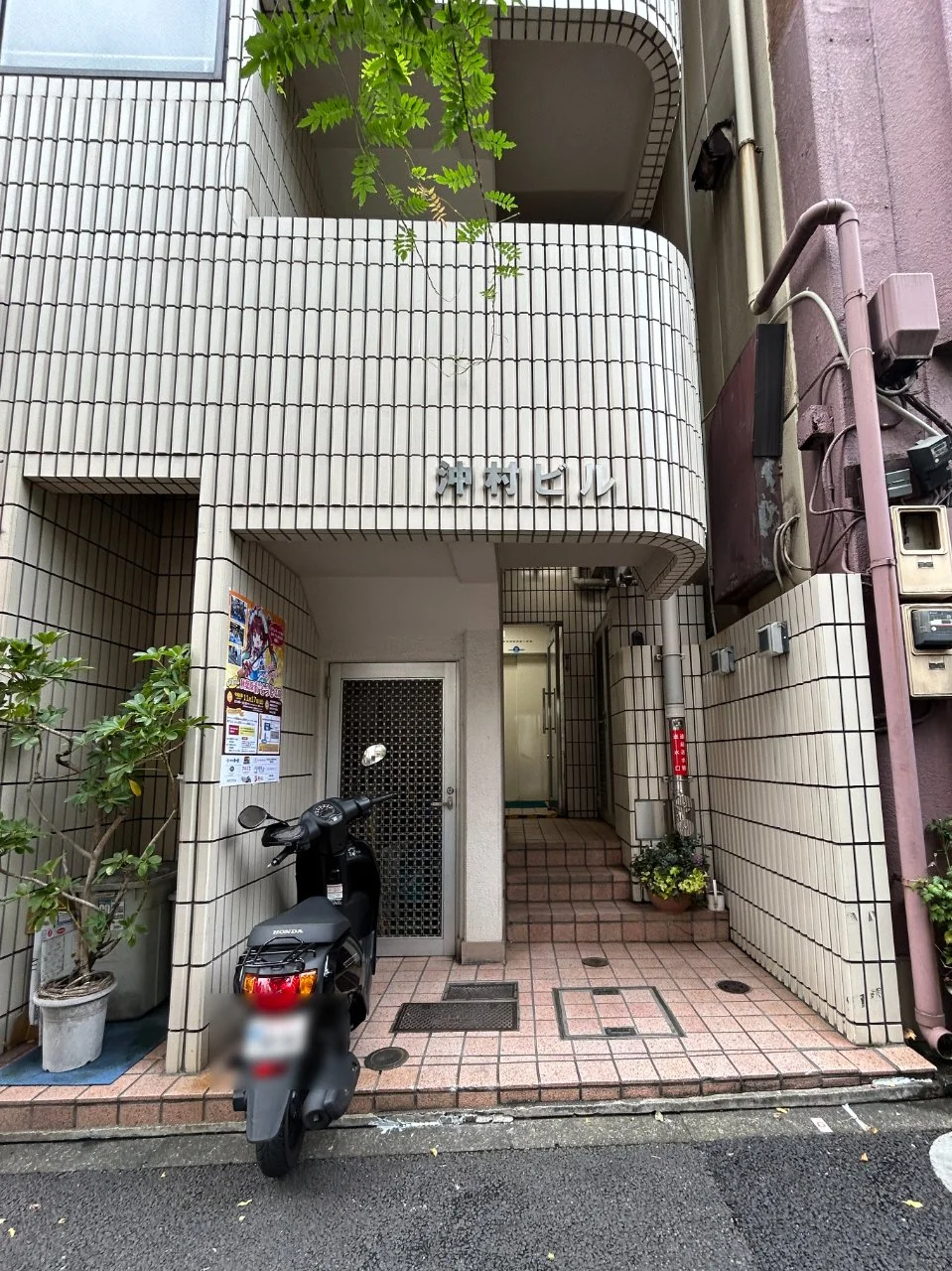 沖村ビル 1 エントランス 3