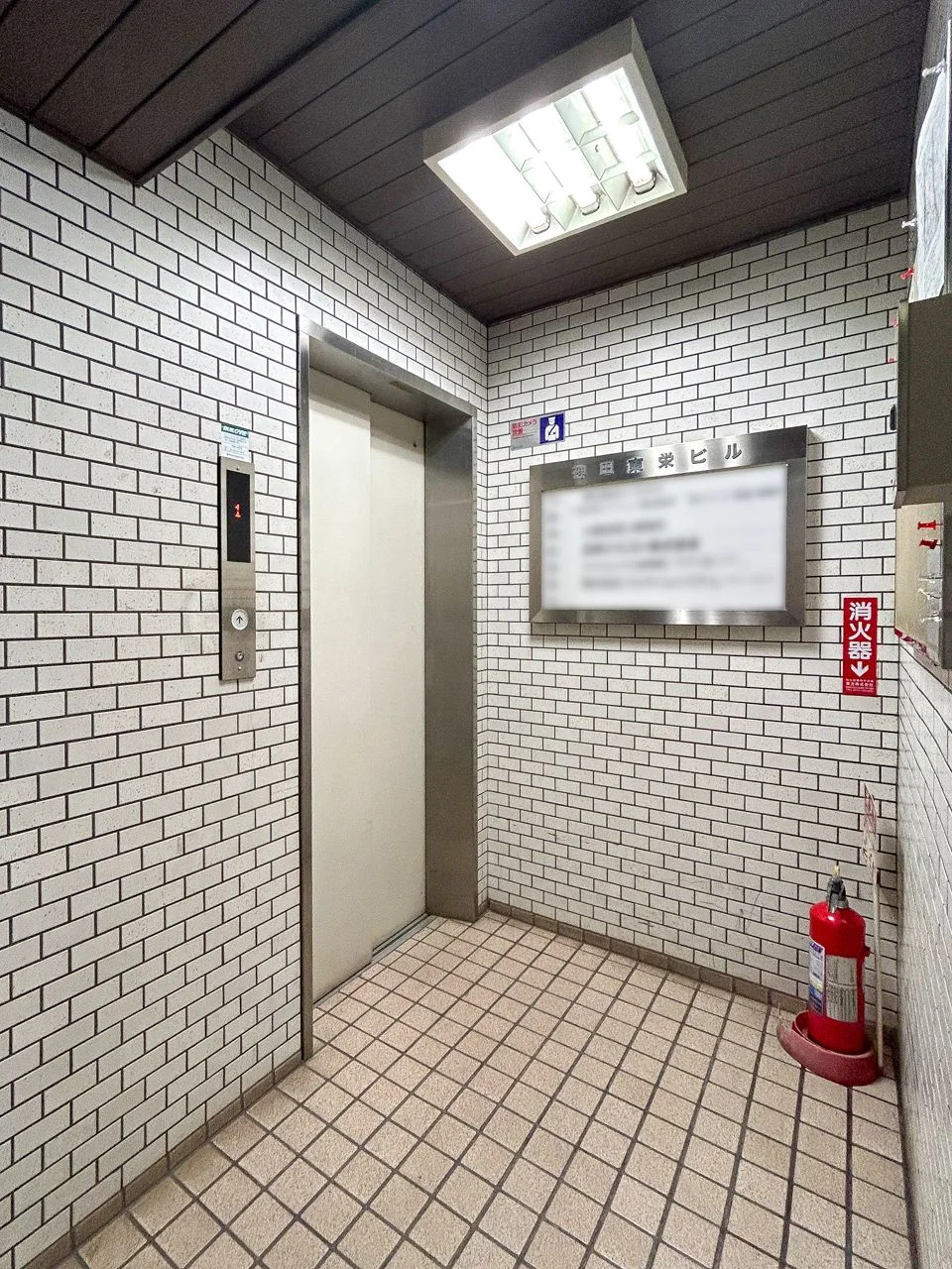 神田東栄ビル 5 共有部 9