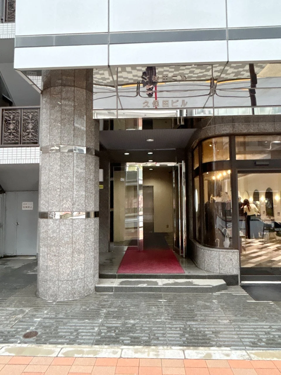 久保田ビル 2 ビルエントランス 5