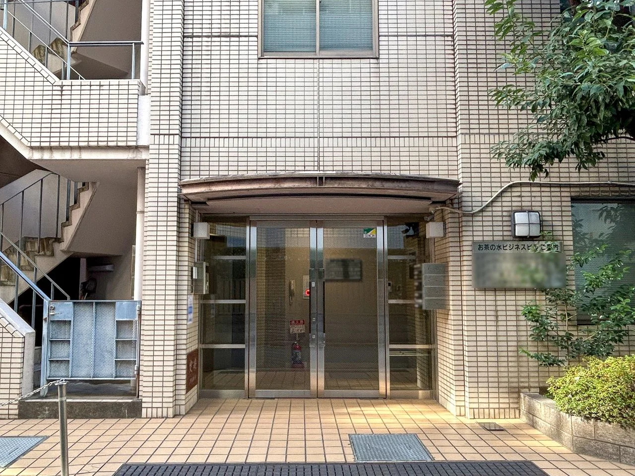 お茶の水ビジネスビル 3 ビルエントランス 5
