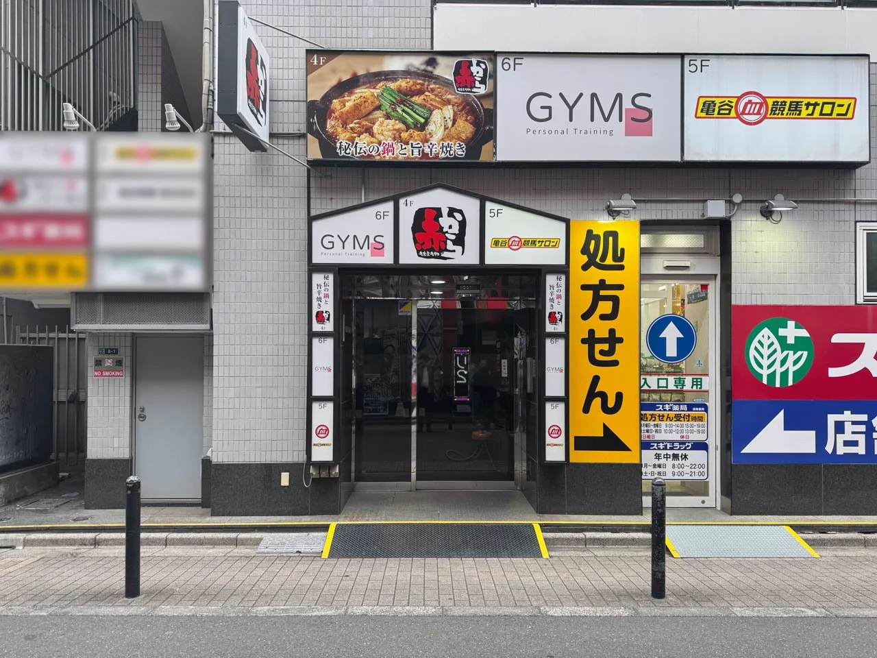 KMKビル 6 オフィスビル外観 3