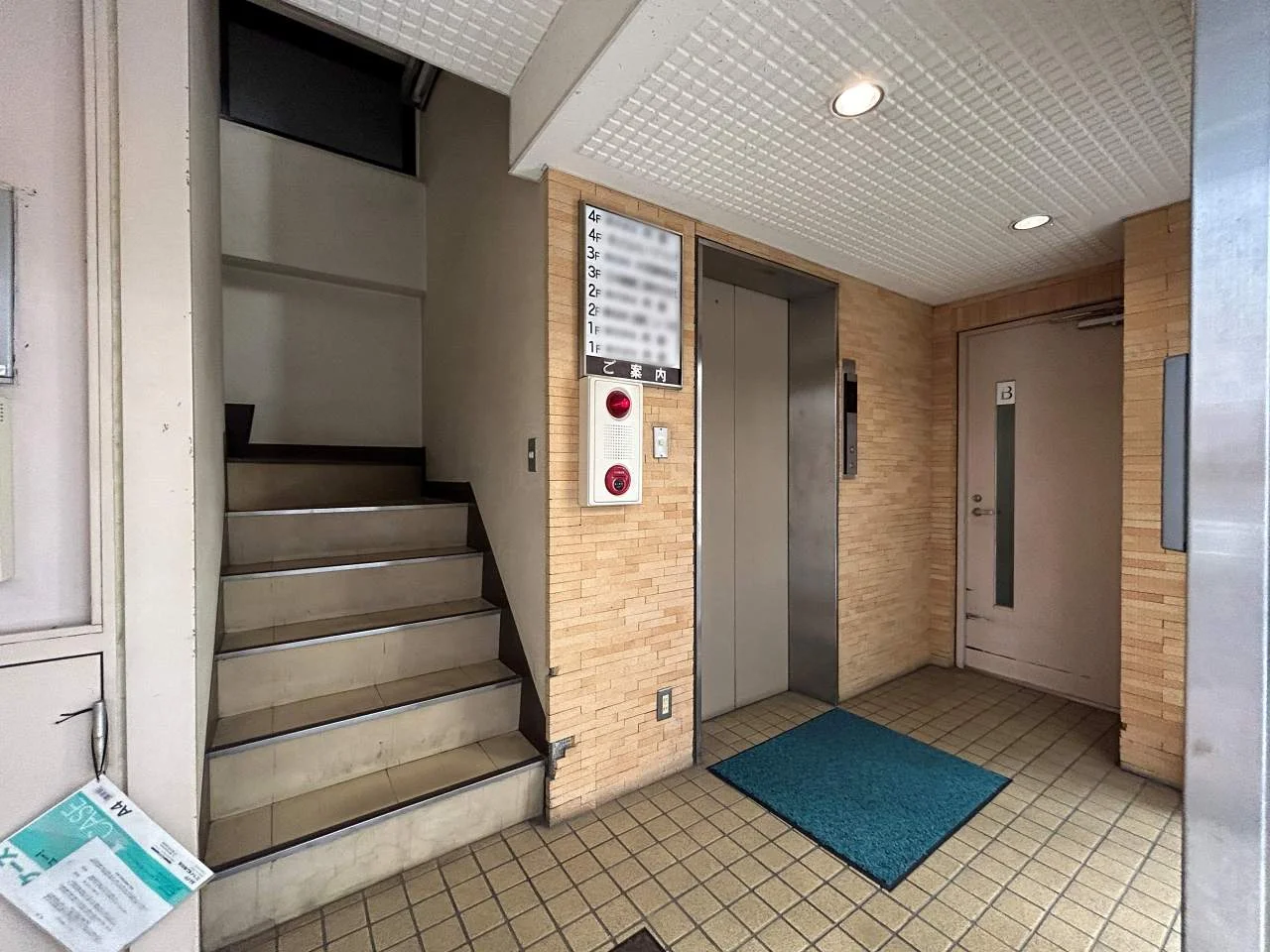 内田ビル（岩本町） - 画像1