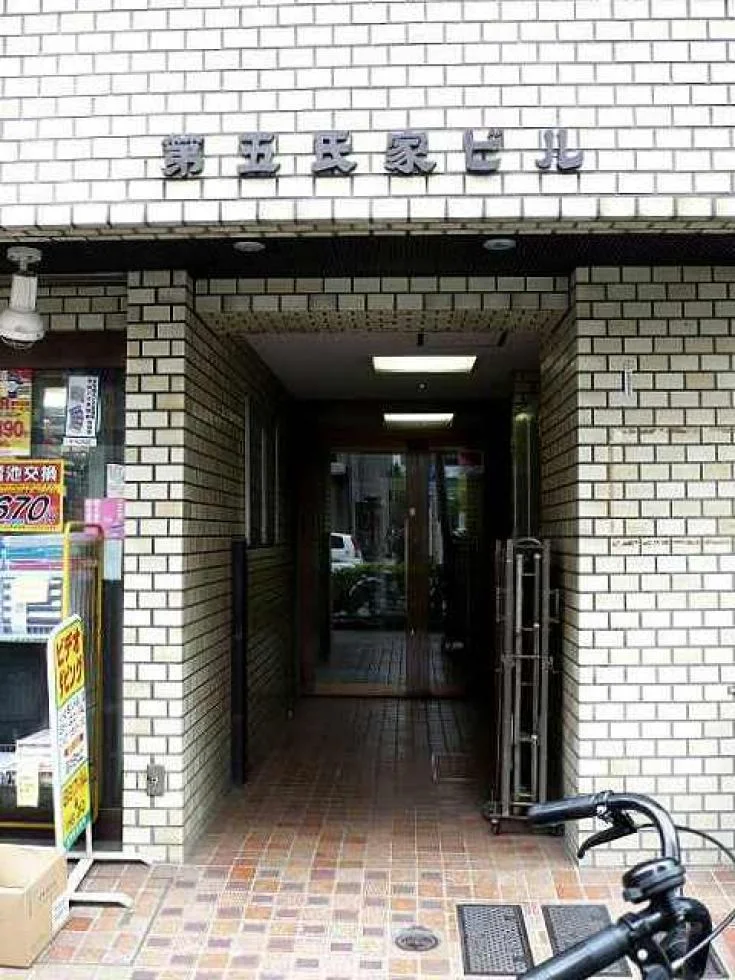 第5氏家ビル北館 1 ビルエントランス 5