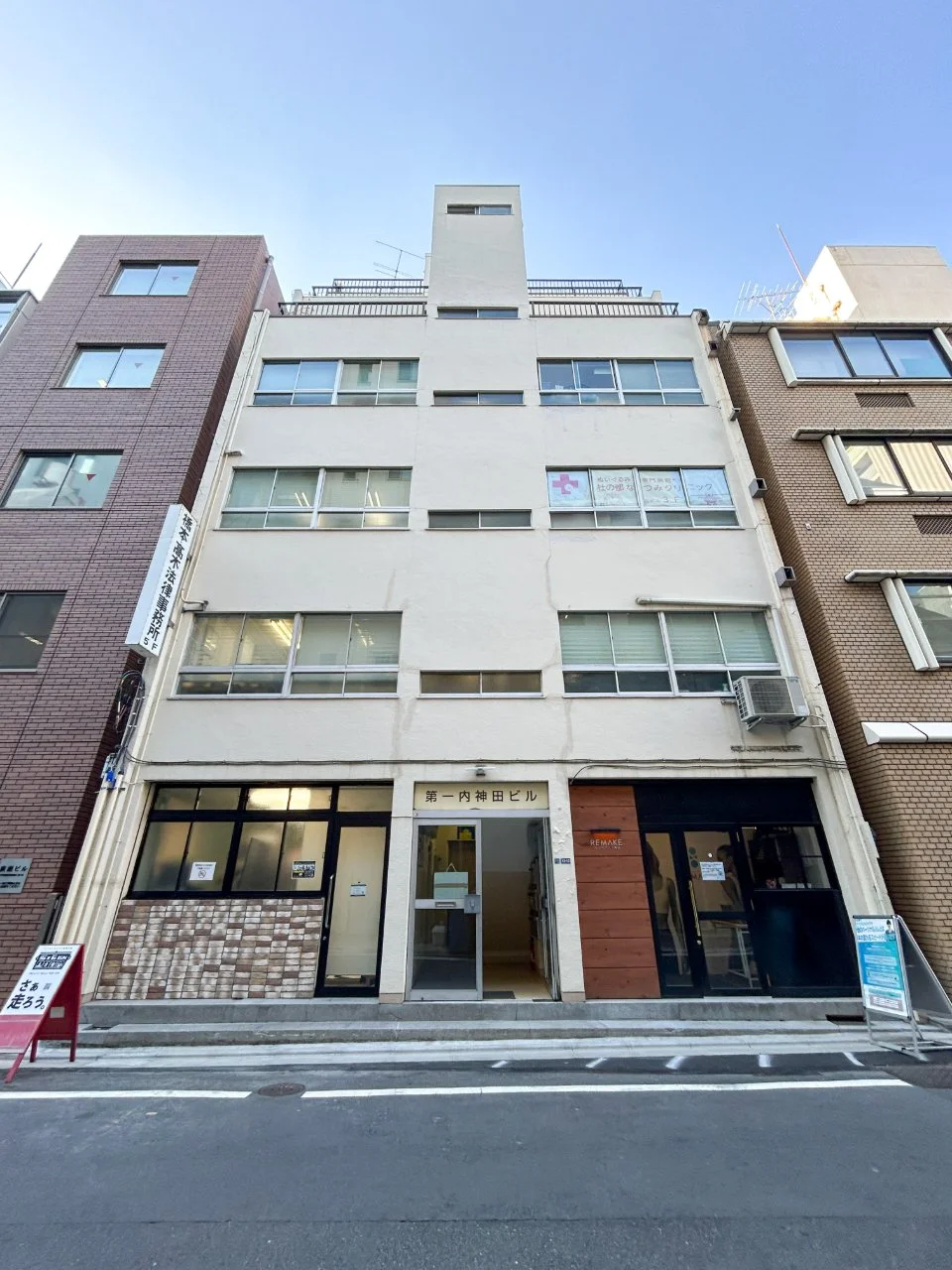 第1内神田ビル 2 オフィスビル外観 1