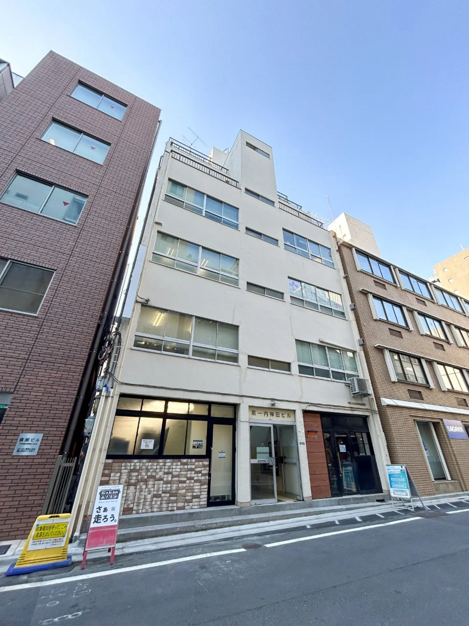 第1内神田ビル 2 オフィスビル外観 2