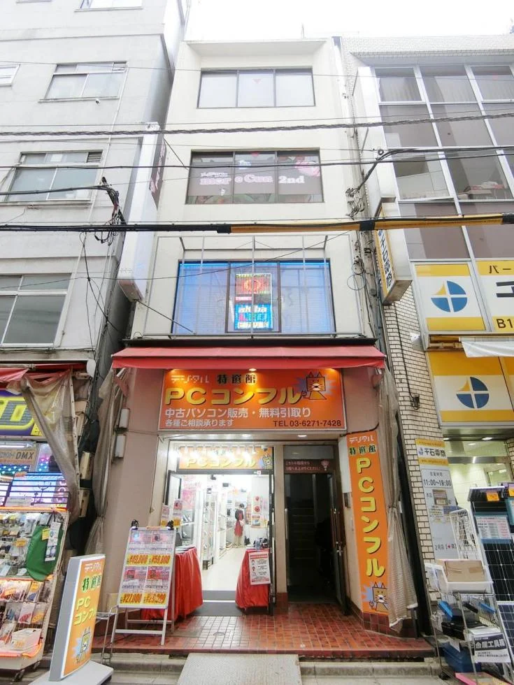 渡辺ビル 3 外観 2