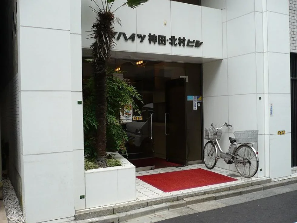 サンハイツ神田キタムラビル(サンハイツ神田・北村ビル) 4 エントランス 4