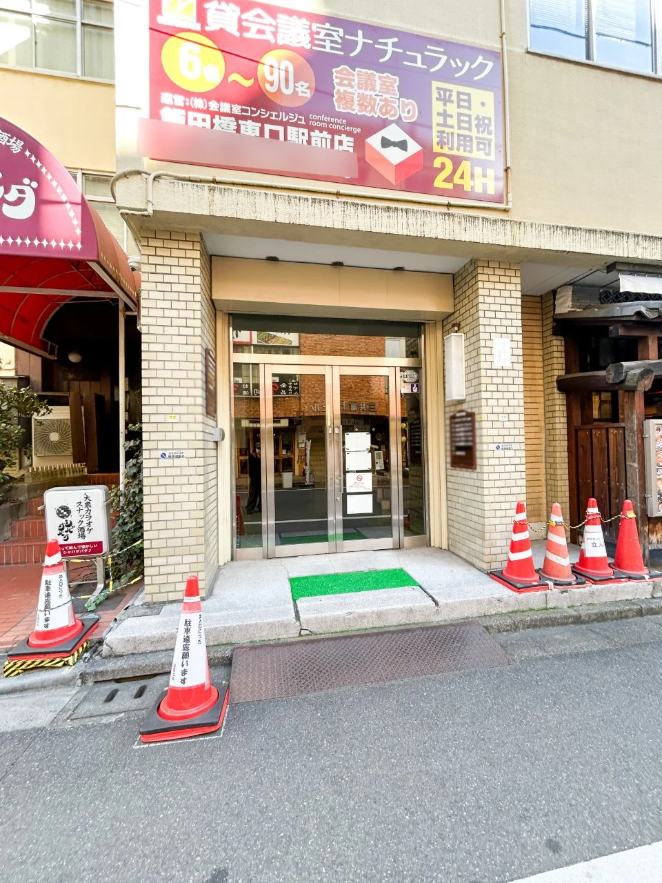 日産ビル - 画像1