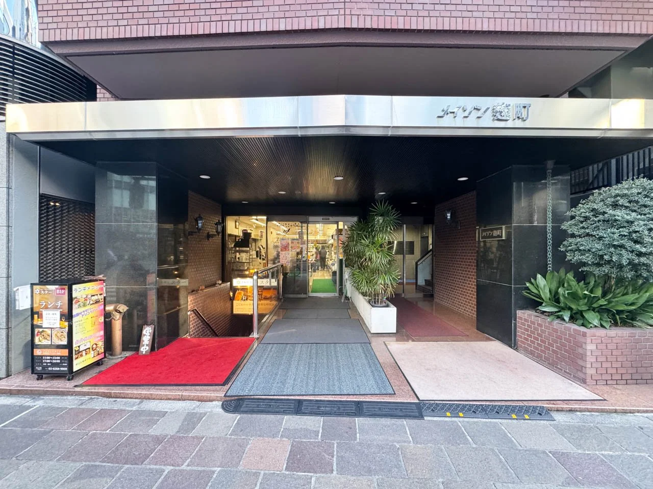 メイゾン麹町ビル 4 エントランス 3