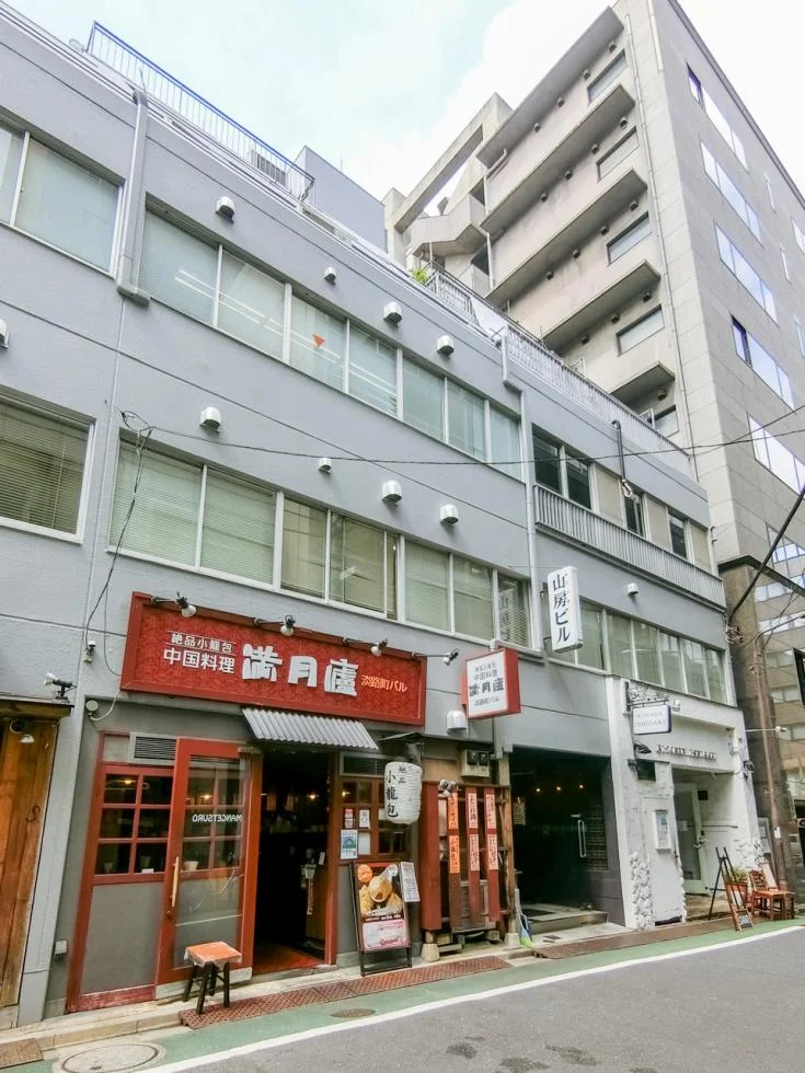 山房ビル 2 外観 1