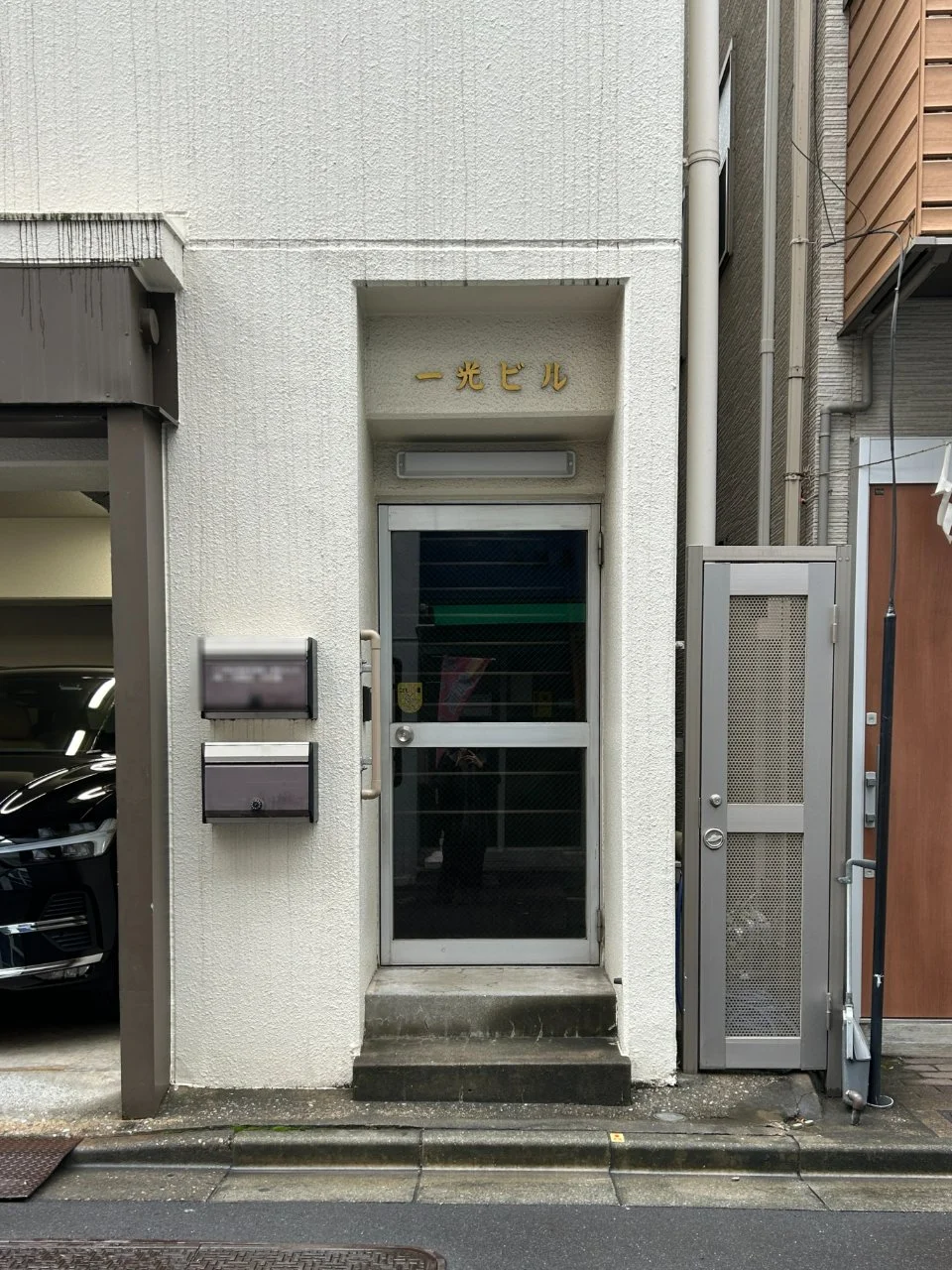 一光ビル 2 エントランス 3