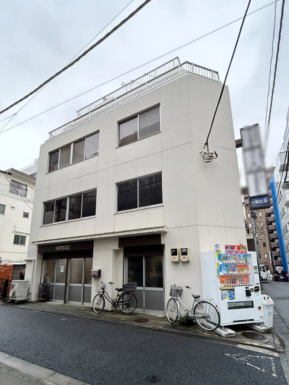 一光ビル 2 外観 1